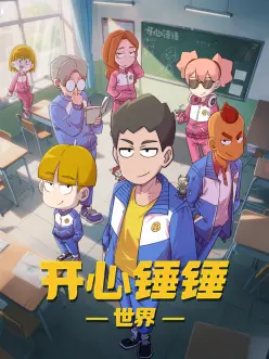 动画行业资讯