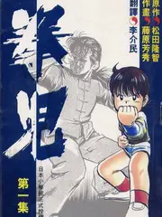 推理之夜推理综艺在线观看